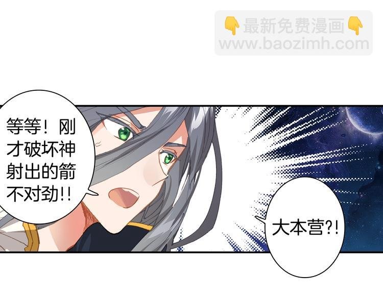 第17话 三重攻击（上）