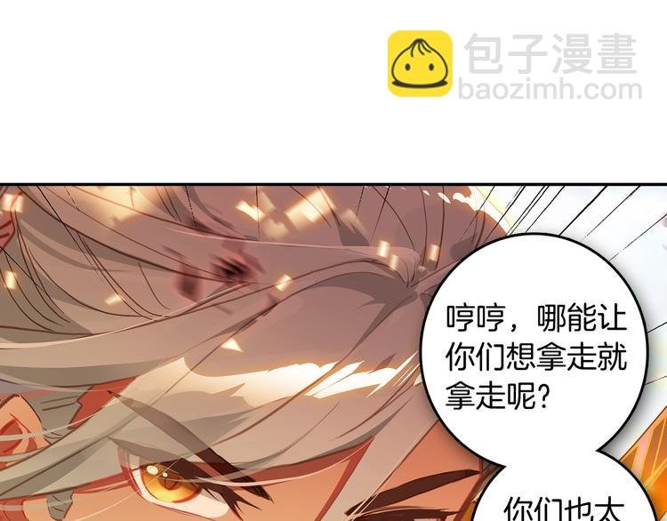 第17话 三重攻击（上）