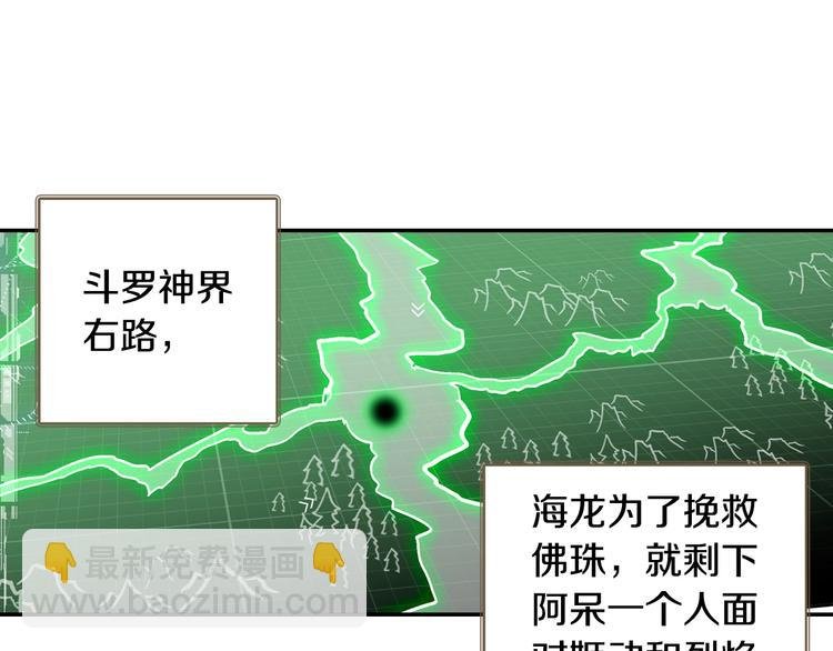 第17话 三重攻击（上）