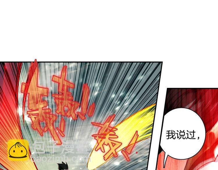 第17话 三重攻击（中）