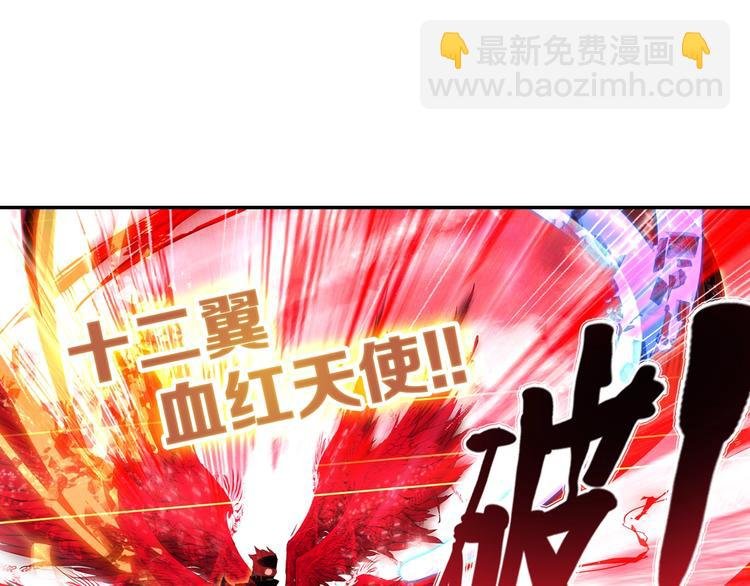 第17话 三重攻击（中）