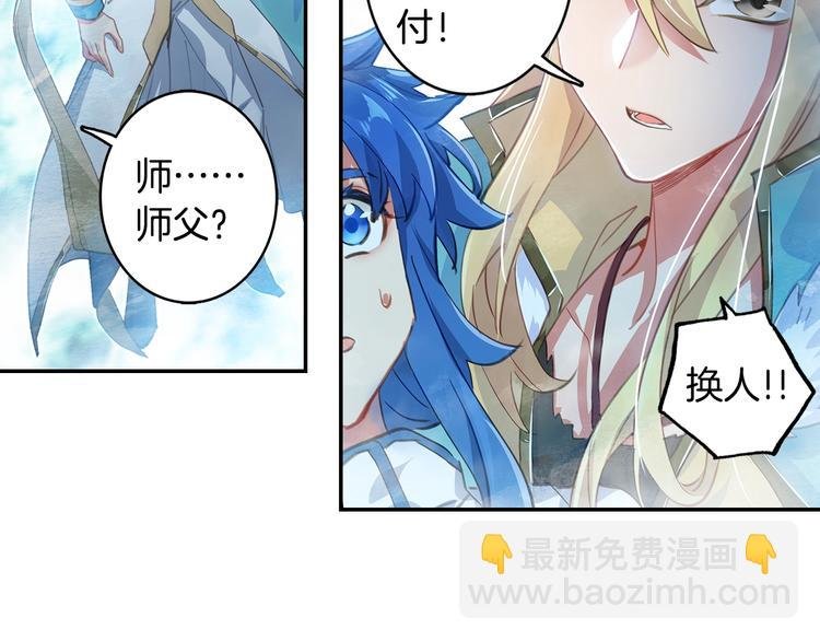 第17话 三重攻击（下）