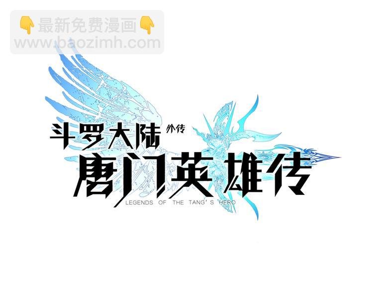 第18话 烈焰&姬动（上）