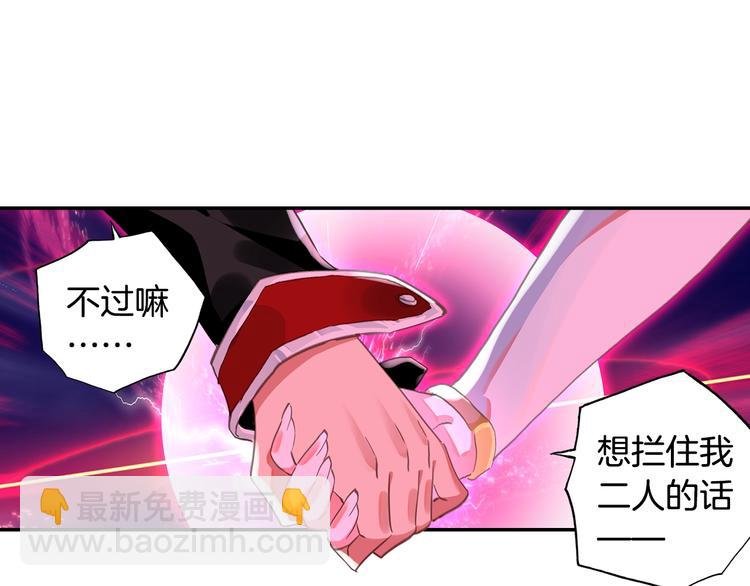 第18话 烈焰&姬动（上）