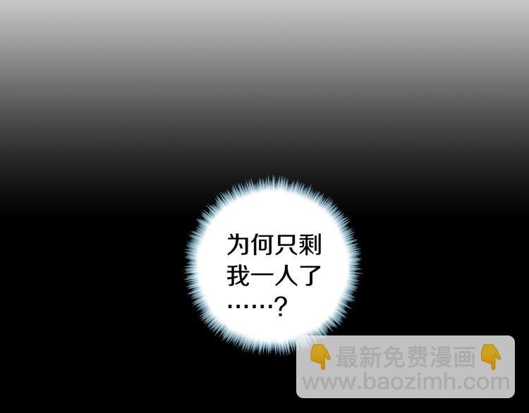第18话 烈焰&姬动（上）