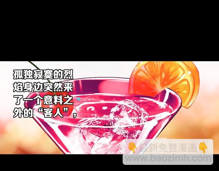 第18话 烈焰&姬动（上）