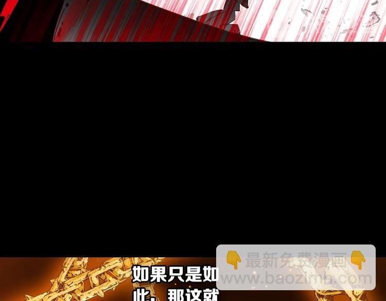 第18话 烈焰&姬动（中）