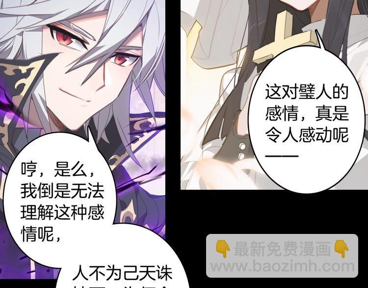 第18话 烈焰&姬动（中）