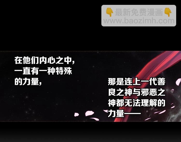 第18话 烈焰&姬动（下）