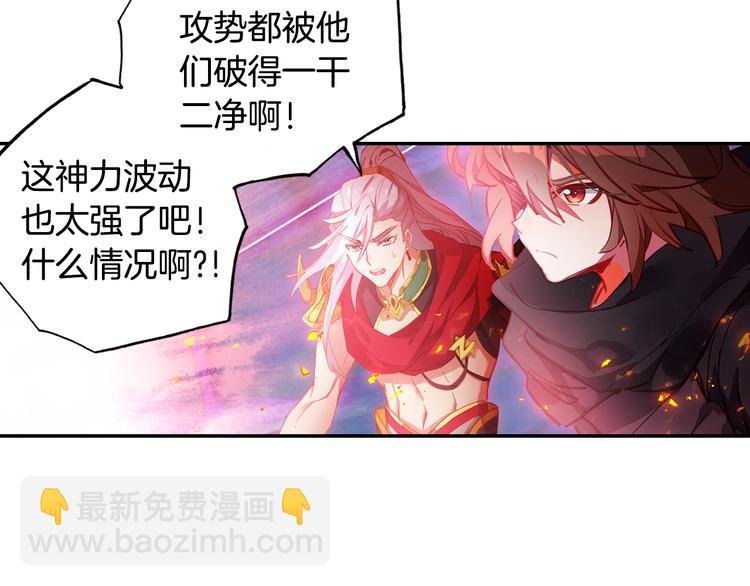第18话 烈焰&姬动（下）