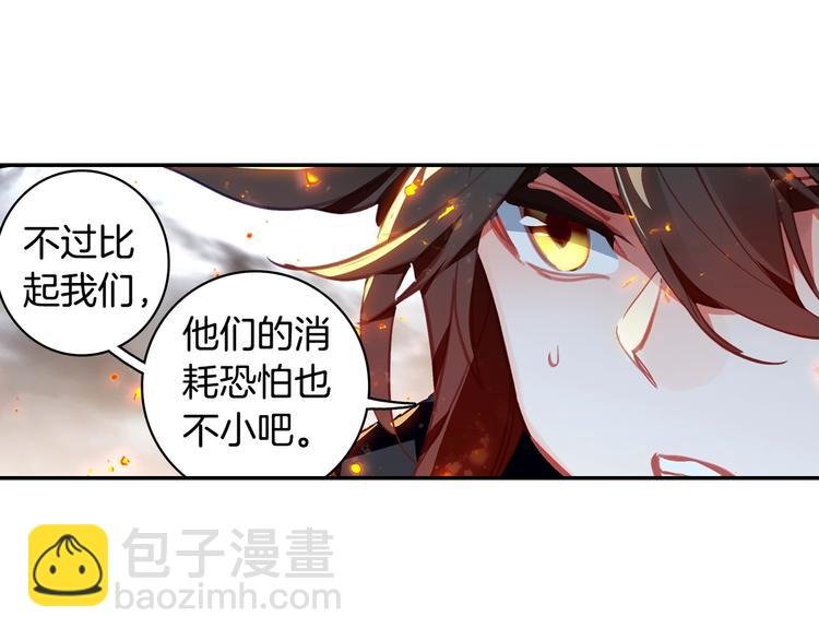 第19话 神王融合技（上）
