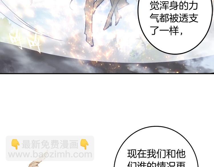 第19话 神王融合技（上）