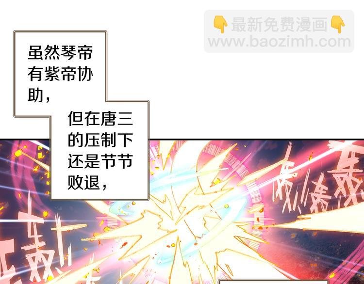 第19话 神王融合技（上）