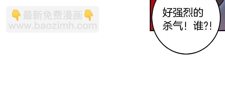 第19话 神王融合技（下）