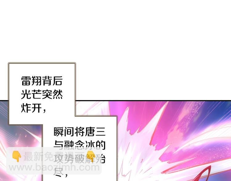 第19话 神王融合技（下）