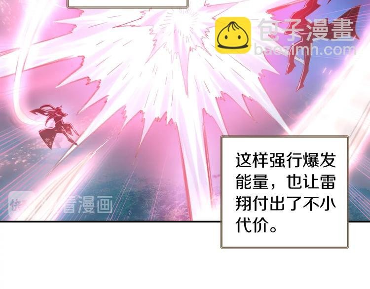 第19话 神王融合技（下）