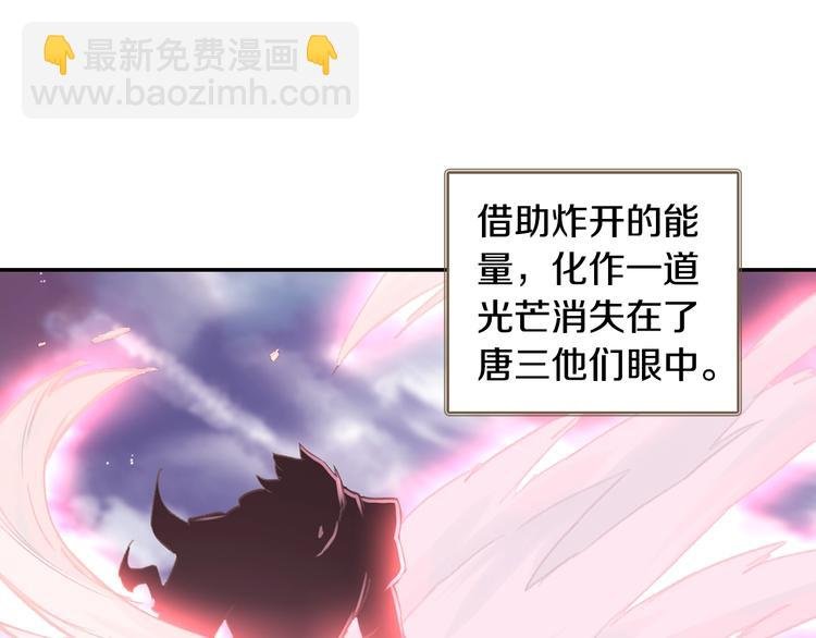 第19话 神王融合技（下）