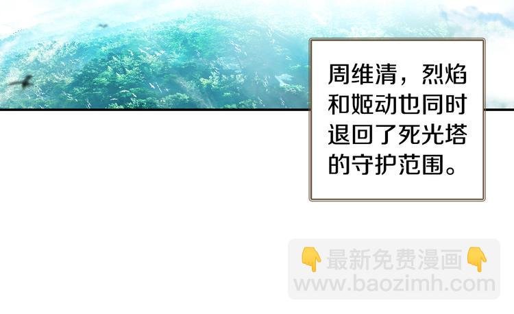 第19话 神王融合技（下）