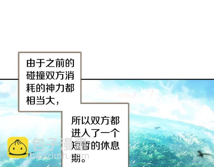第20话 英魂开路（上）
