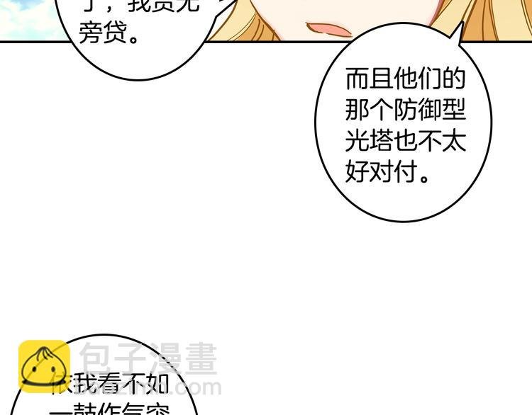 第20话 英魂开路（上）