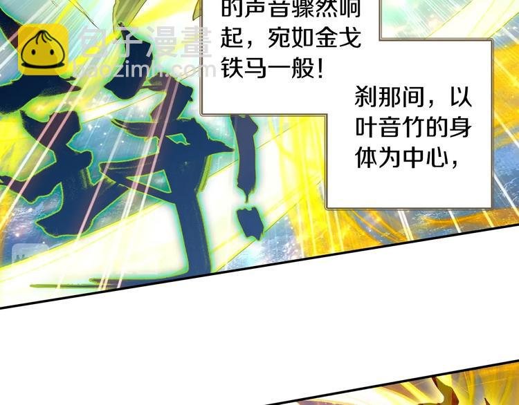 第20话 英魂开路（上）