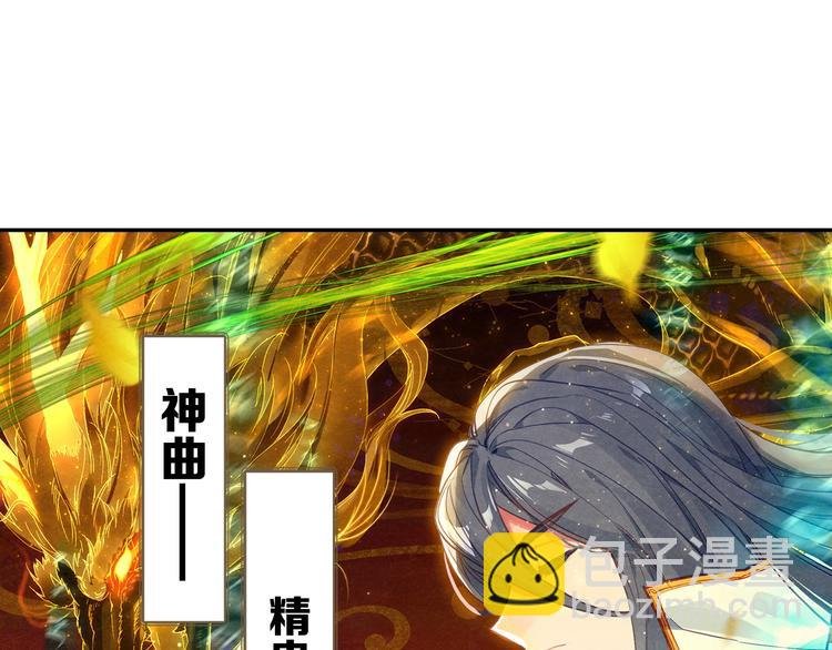 第20话 英魂开路（上）