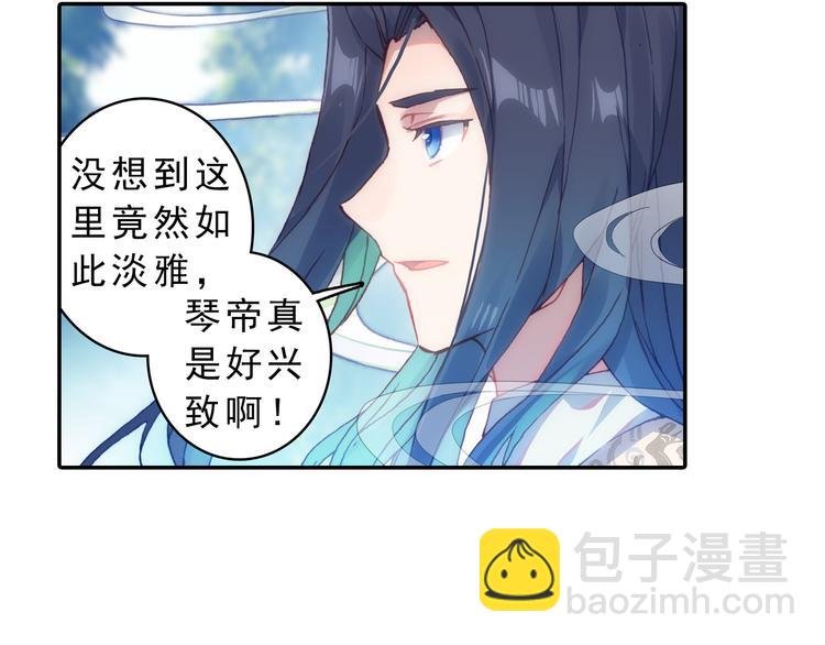 第4话 接引（上）