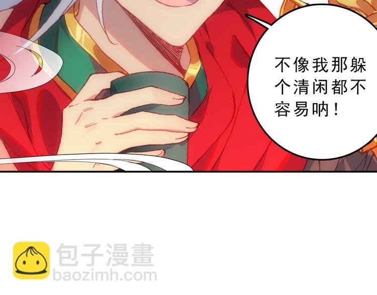 第4话 接引（上）