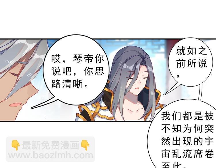 第4话 接引（上）