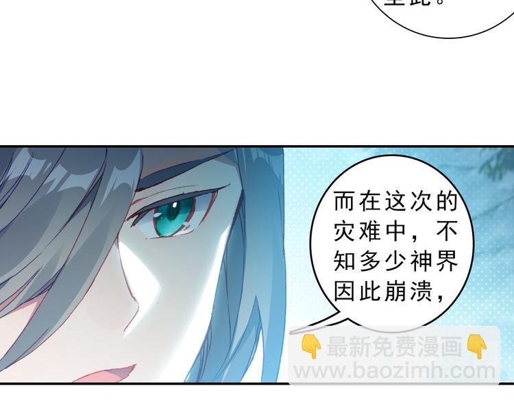 第4话 接引（上）