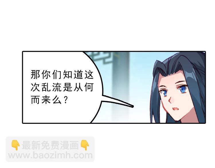 第4话 接引（上）