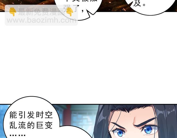 第4话 接引（上）
