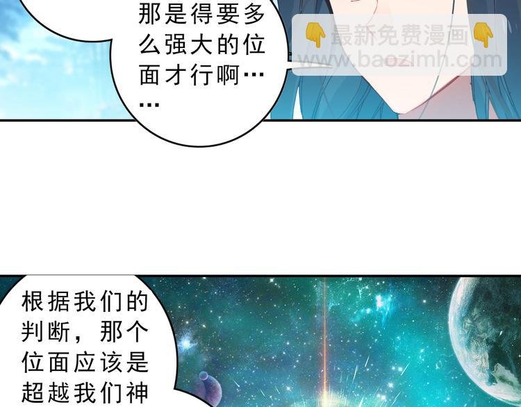 第4话 接引（上）