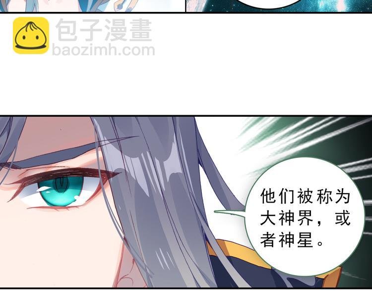 第4话 接引（上）