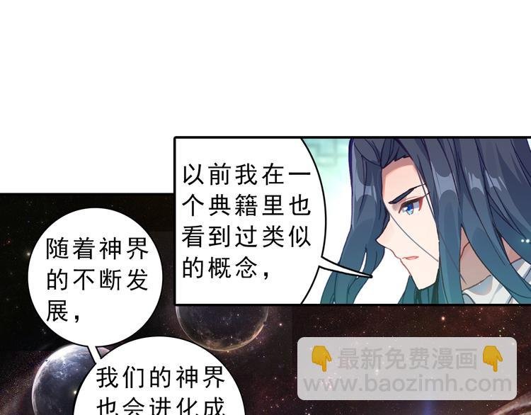 第4话 接引（上）