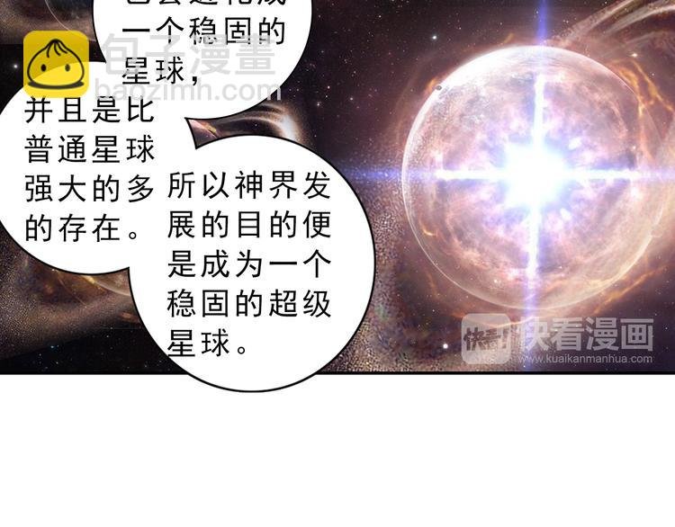 第4话 接引（上）