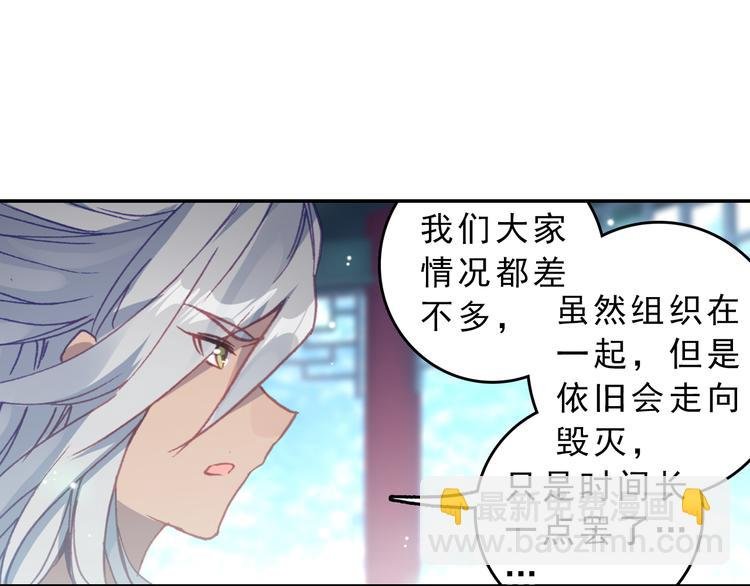 第4话 接引（上）