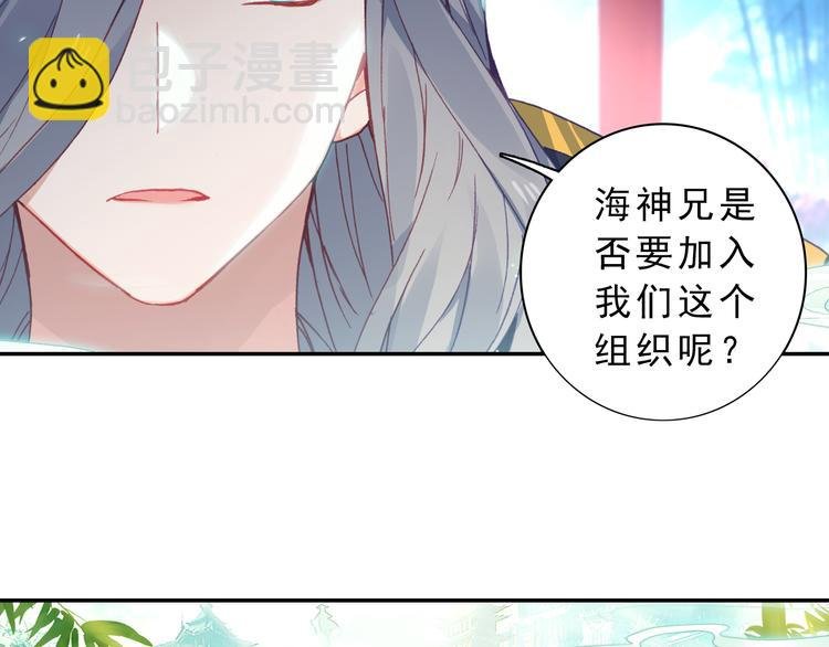 第4话 接引（上）