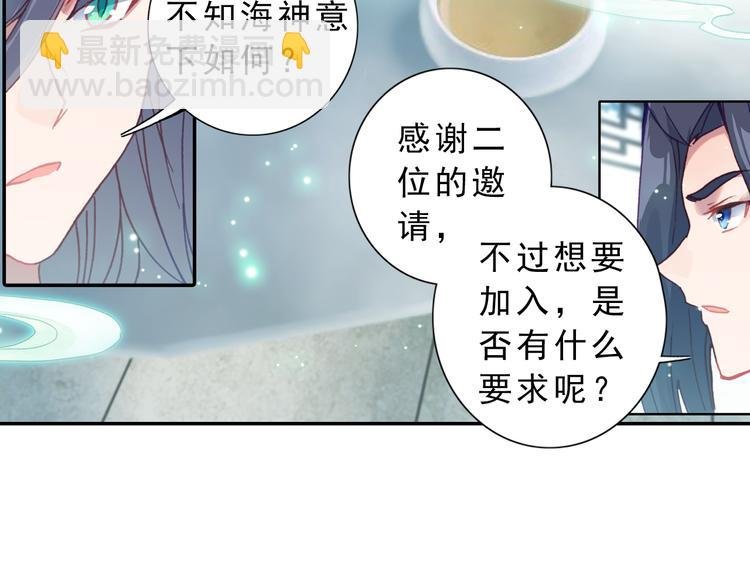 第4话 接引（上）