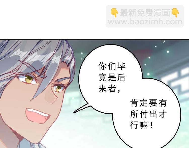 第4话 接引（上）