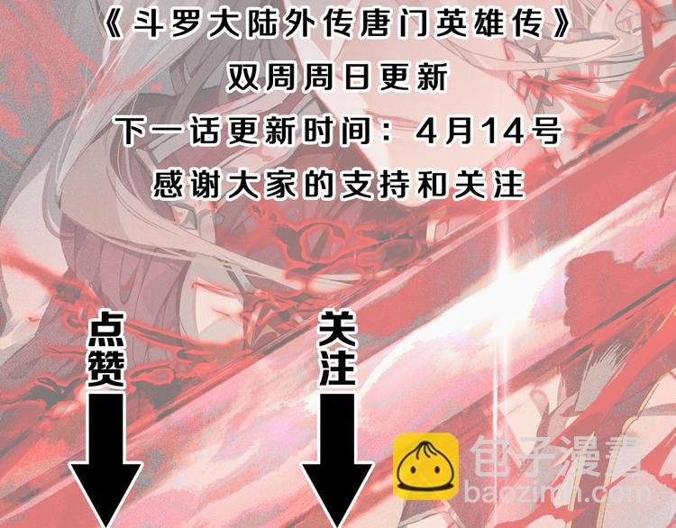 第4话 接引（上）