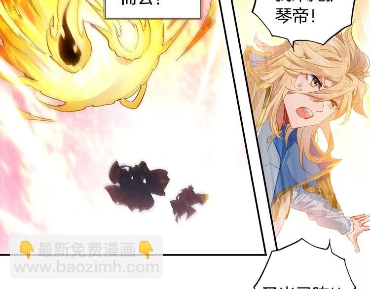 第20话 英魂开路（下）