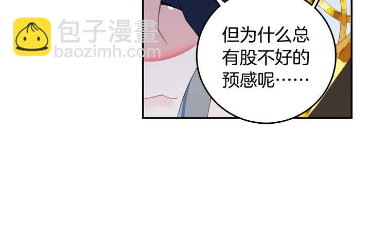 第21话 淘汰（上）