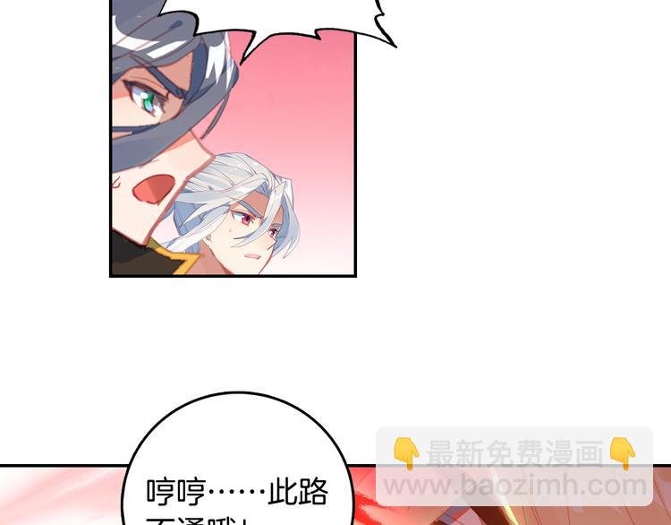 第21话 淘汰（上）