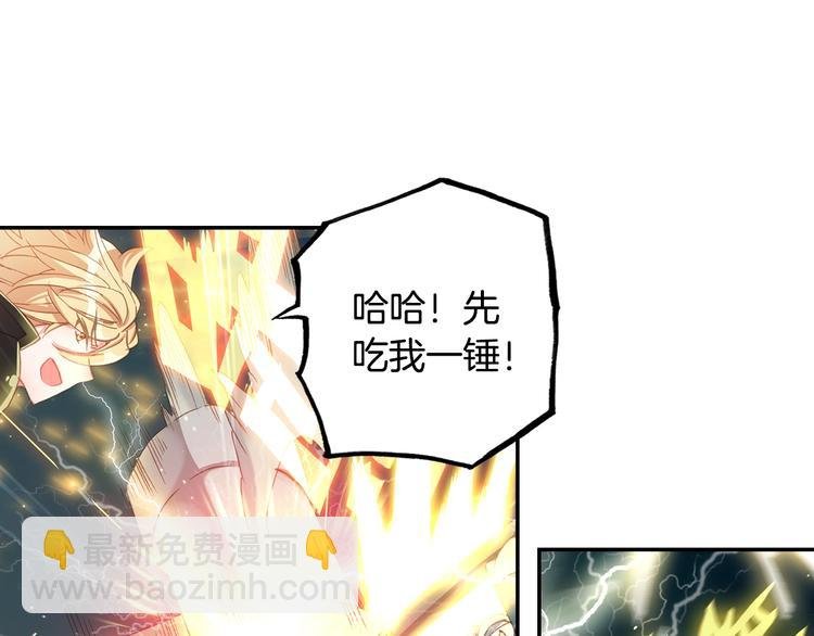 第21话 淘汰（上）