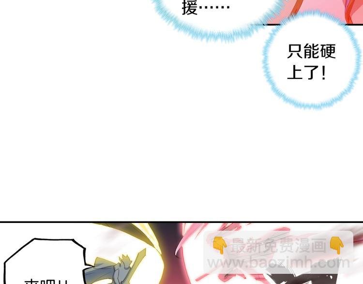 第21话 淘汰（上）