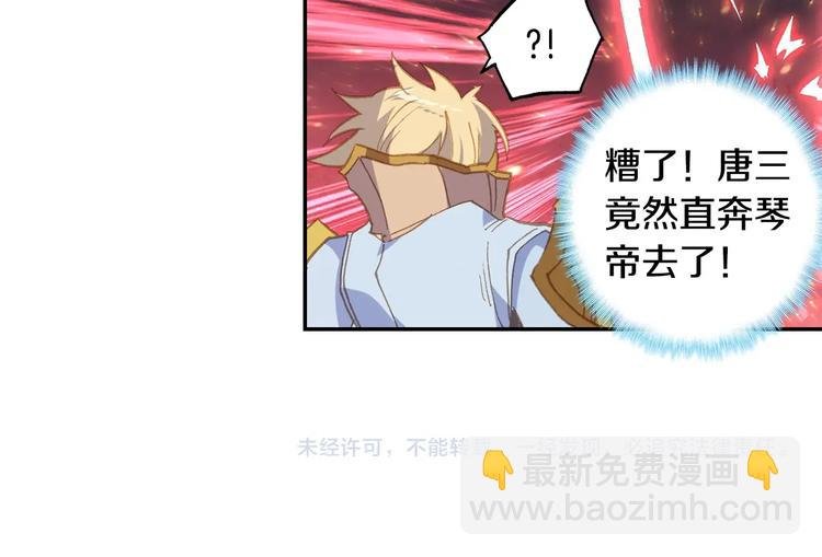 第21话 淘汰（上）
