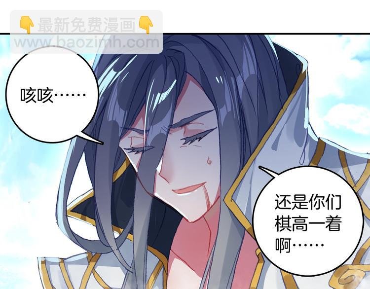 第21话 淘汰（中）