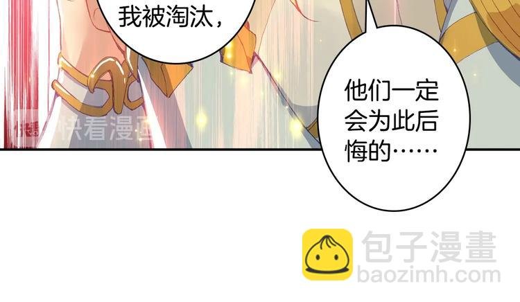 第21话 淘汰（中）