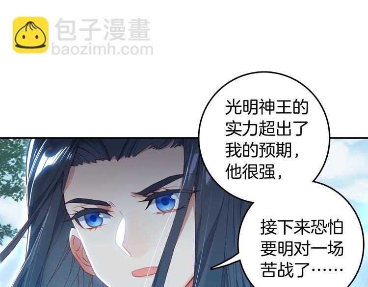 第21话 淘汰（中）